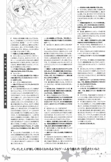 Karumaruka Circle Visual Fan Book Fhentai - Page 128