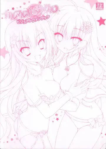 Karumaruka Circle Visual Fan Book Fhentai - Page 2
