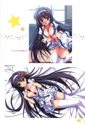 Karumaruka Circle Visual Fan Book Fhentai - Page 21