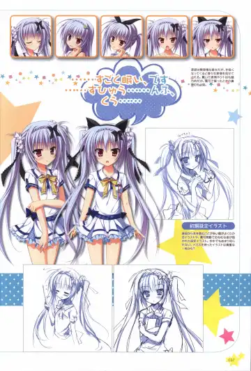 Karumaruka Circle Visual Fan Book Fhentai - Page 37