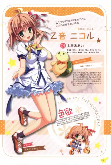 Karumaruka Circle Visual Fan Book Fhentai - Page 39