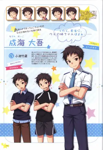 Karumaruka Circle Visual Fan Book Fhentai - Page 46