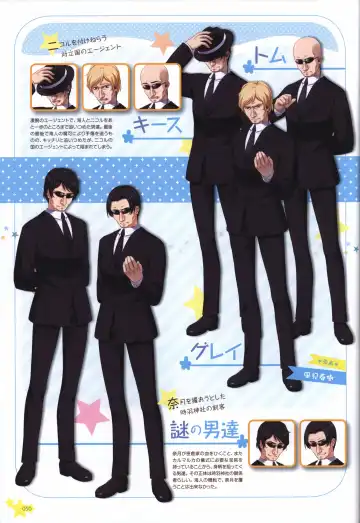 Karumaruka Circle Visual Fan Book Fhentai - Page 50