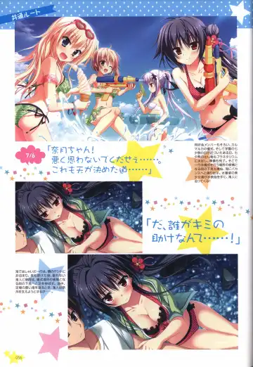 Karumaruka Circle Visual Fan Book Fhentai - Page 56