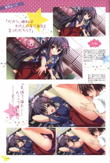 Karumaruka Circle Visual Fan Book Fhentai - Page 62