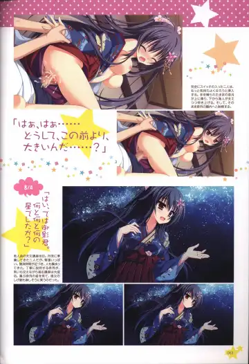 Karumaruka Circle Visual Fan Book Fhentai - Page 63