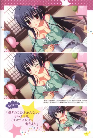 Karumaruka Circle Visual Fan Book Fhentai - Page 67