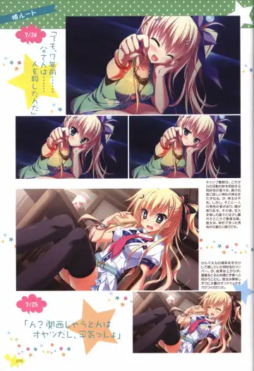 Karumaruka Circle Visual Fan Book Fhentai - Page 70