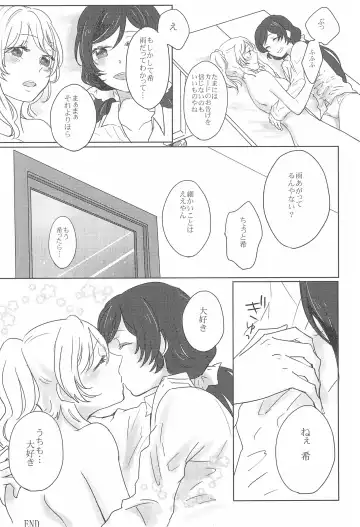 [Yuni] Sapphire no Hitomi Emerald no Toiki Fhentai - Page 14