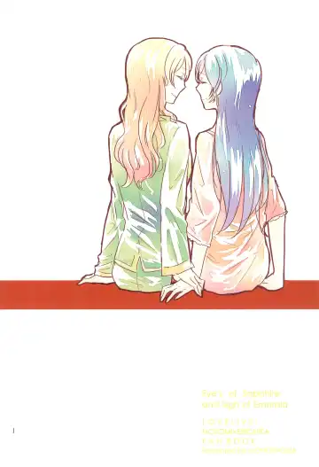 [Yuni] Sapphire no Hitomi Emerald no Toiki Fhentai - Page 28