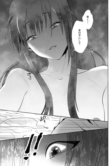 Kawaisou na Ouji-sama wa Warui Mahou de Oshiro no Mesu Benki ni Sarete Shimaimashita 3 Fhentai - Page 21