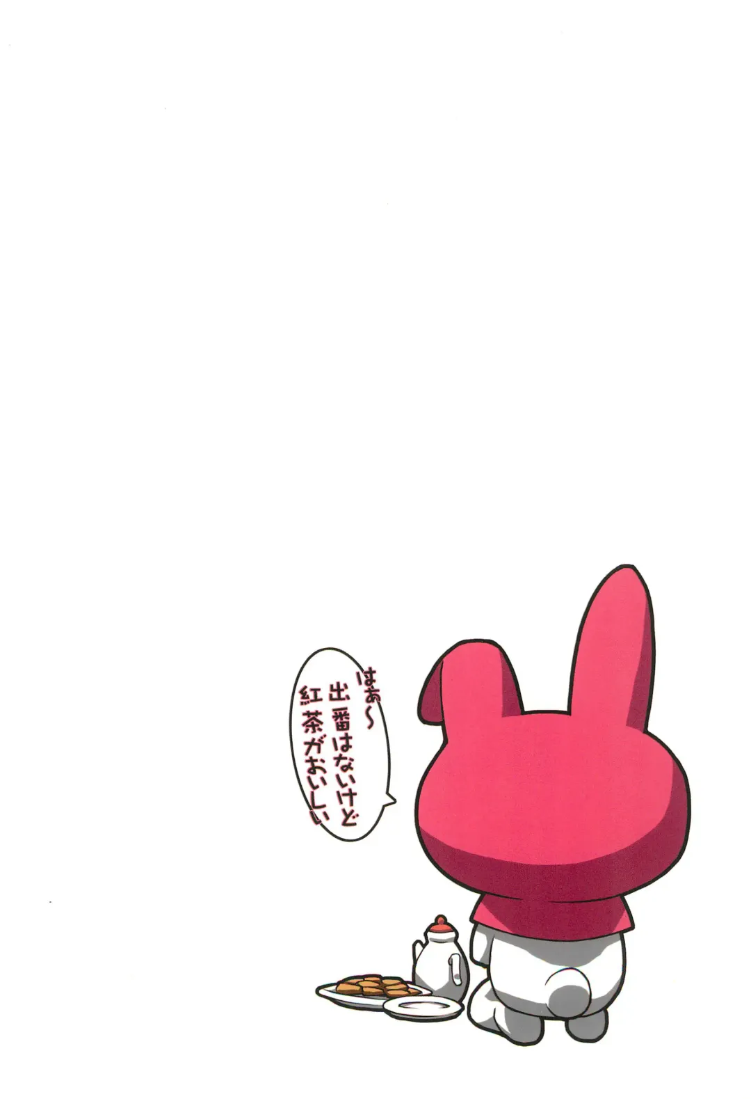 [Hoshizaki Hikaru] THROW UP Fhentai - Page 20