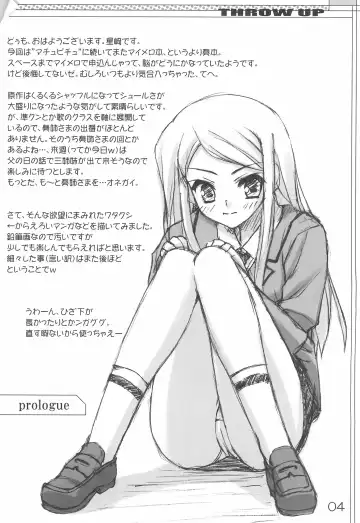 [Hoshizaki Hikaru] THROW UP Fhentai - Page 4