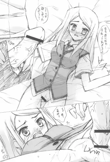 [Hoshizaki Hikaru] THROW UP Fhentai - Page 7