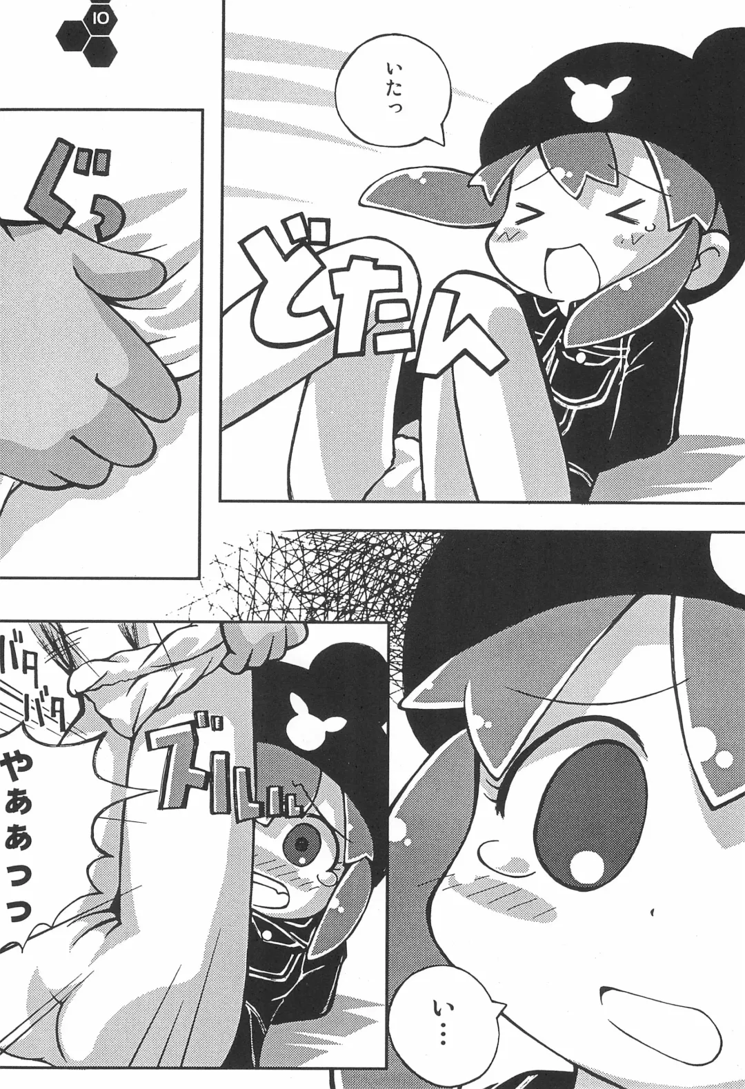 [Sakurabe Notos - Sawatari Hitoshi - Uchi-uchi Keyaki] RABBY Fhentai - Page 10