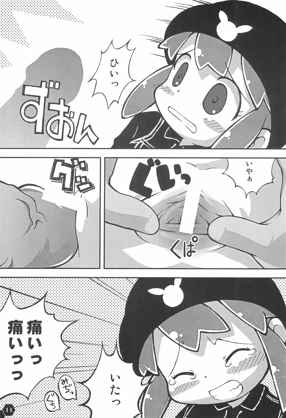 [Sakurabe Notos - Sawatari Hitoshi - Uchi-uchi Keyaki] RABBY Fhentai - Page 11