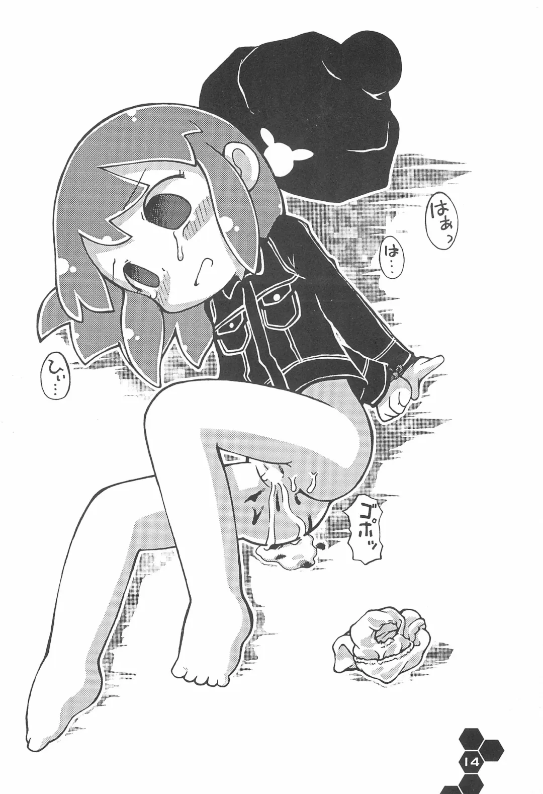 [Sakurabe Notos - Sawatari Hitoshi - Uchi-uchi Keyaki] RABBY Fhentai - Page 14