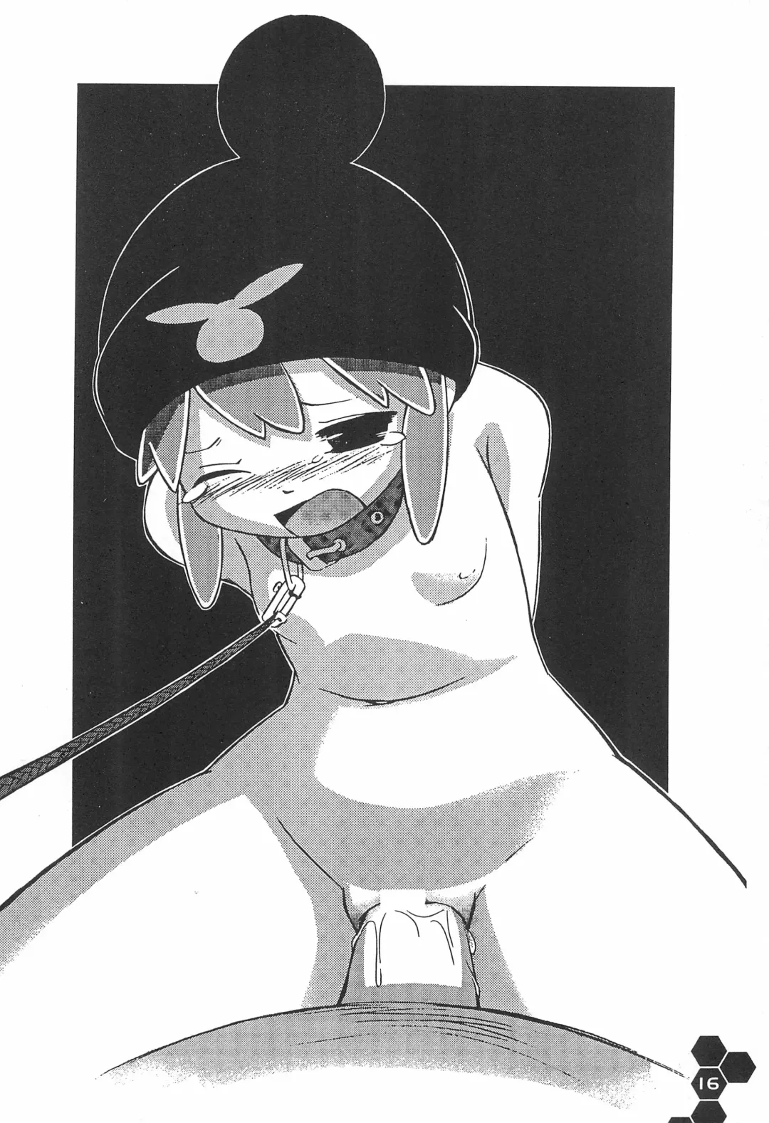 [Sakurabe Notos - Sawatari Hitoshi - Uchi-uchi Keyaki] RABBY Fhentai - Page 16