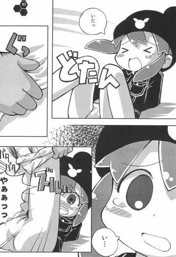 [Sakurabe Notos - Sawatari Hitoshi - Uchi-uchi Keyaki] RABBY Fhentai - Page 10