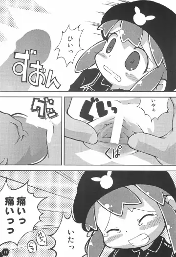 [Sakurabe Notos - Sawatari Hitoshi - Uchi-uchi Keyaki] RABBY Fhentai - Page 11