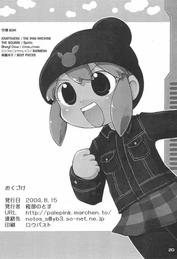 [Sakurabe Notos - Sawatari Hitoshi - Uchi-uchi Keyaki] RABBY Fhentai - Page 20