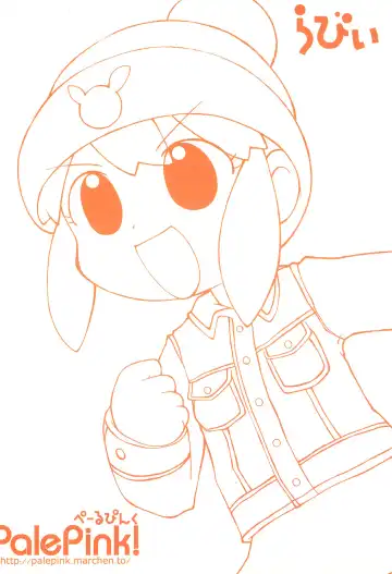 [Sakurabe Notos - Sawatari Hitoshi - Uchi-uchi Keyaki] RABBY Fhentai - Page 22