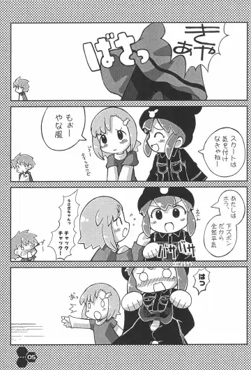 [Sakurabe Notos - Sawatari Hitoshi - Uchi-uchi Keyaki] RABBY Fhentai - Page 5