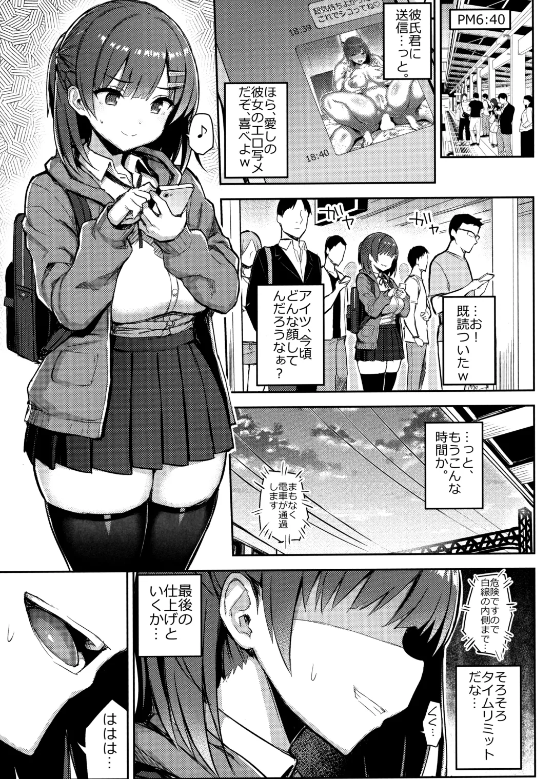 [Ichinomiya Yuu] Shoujo Hyoui Fhentai - Page 22