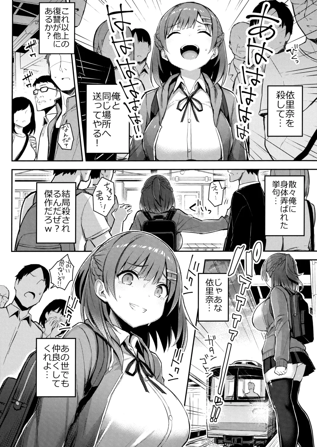 [Ichinomiya Yuu] Shoujo Hyoui Fhentai - Page 23