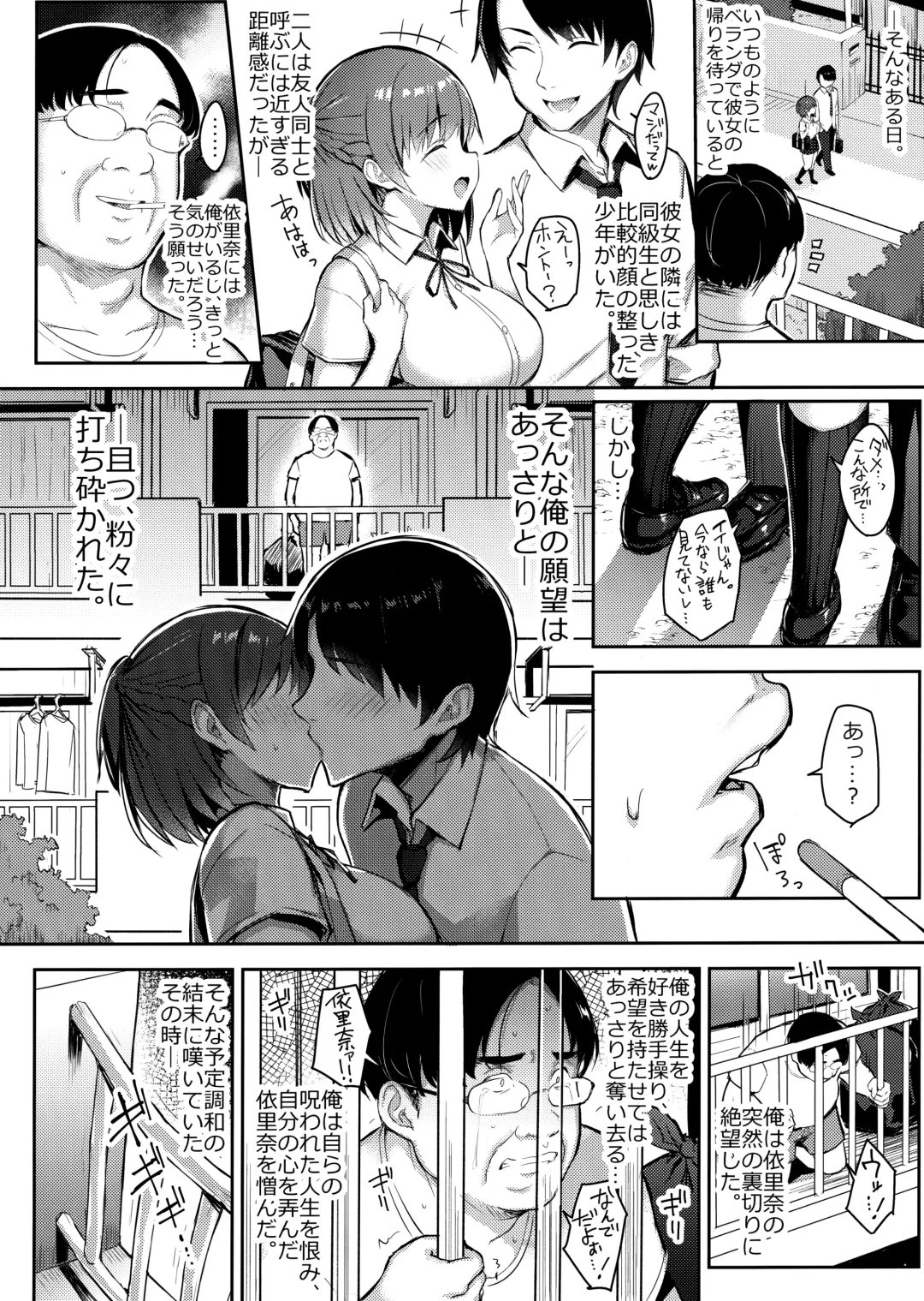 [Ichinomiya Yuu] Shoujo Hyoui Fhentai - Page 5