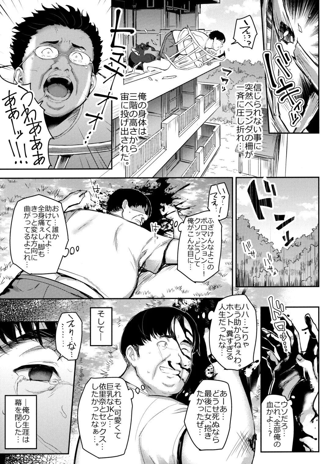 [Ichinomiya Yuu] Shoujo Hyoui Fhentai - Page 6