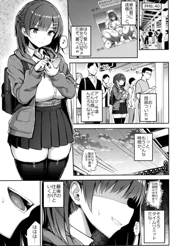 [Ichinomiya Yuu] Shoujo Hyoui Fhentai - Page 22