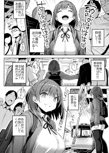 [Ichinomiya Yuu] Shoujo Hyoui Fhentai - Page 23