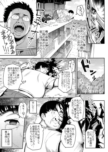 [Ichinomiya Yuu] Shoujo Hyoui Fhentai - Page 6