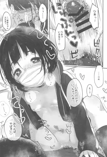 [Yukiu Con] Suiyoubi no Ero Haishin Fhentai - Page 29