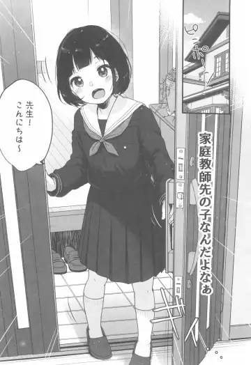 [Yukiu Con] Suiyoubi no Ero Haishin Fhentai - Page 6