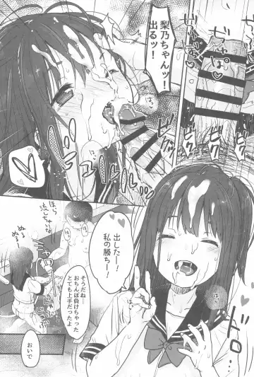 [Yukiu Con] Tou-san no Kaisha ga Tousan Shita no de Loli Fuuzoku Hajimemashita Fhentai - Page 11