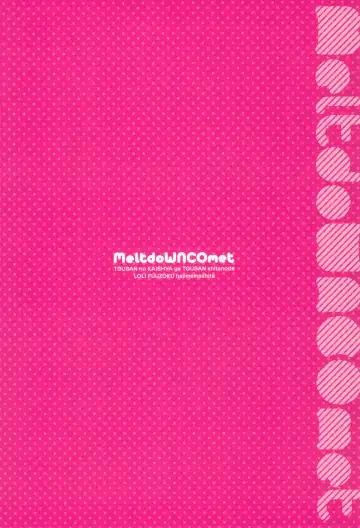 [Yukiu Con] Tou-san no Kaisha ga Tousan Shita no de Loli Fuuzoku Hajimemashita Fhentai - Page 32