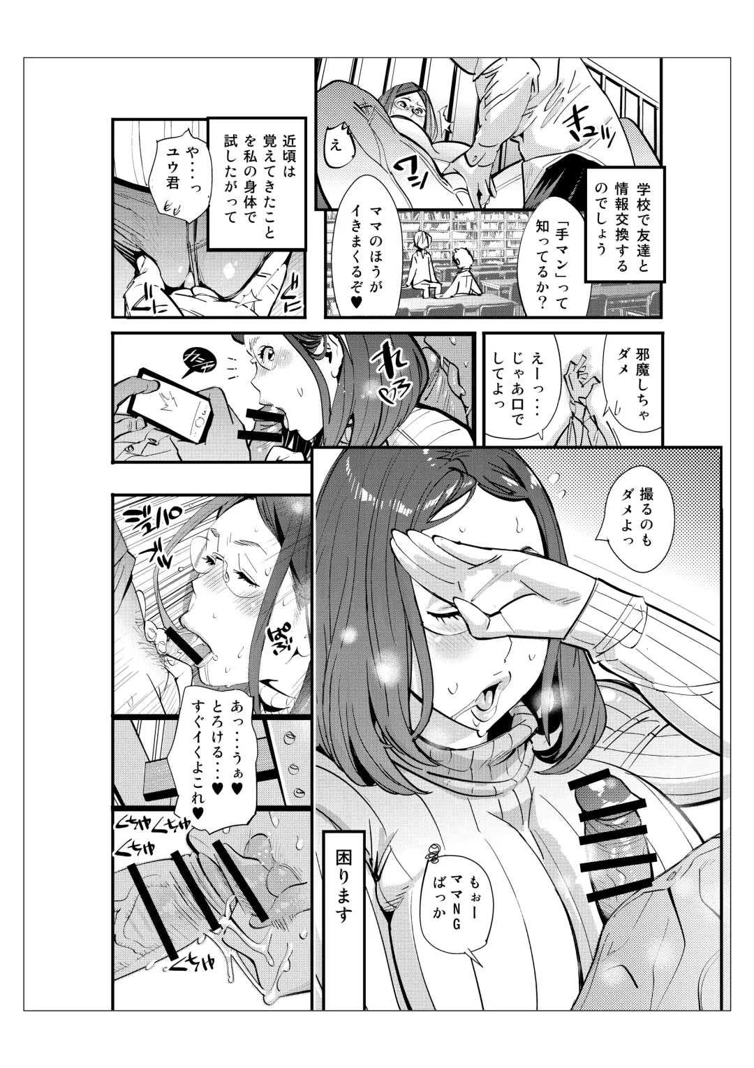 [Kishinosato Satoshi] Mama Zukushi Fhentai - Page 36