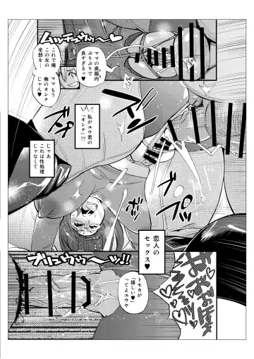 [Kishinosato Satoshi] Mama Zukushi Fhentai - Page 49