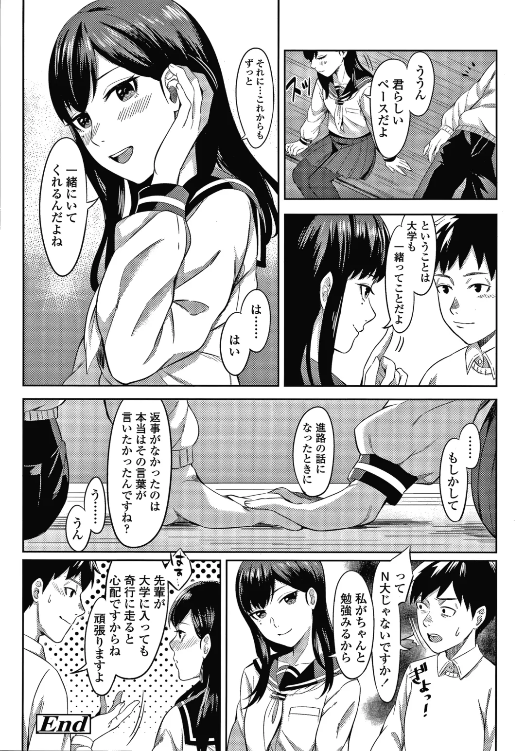 [Inukami Inoji] Bitter Sweet Teens Fhentai - Page 167