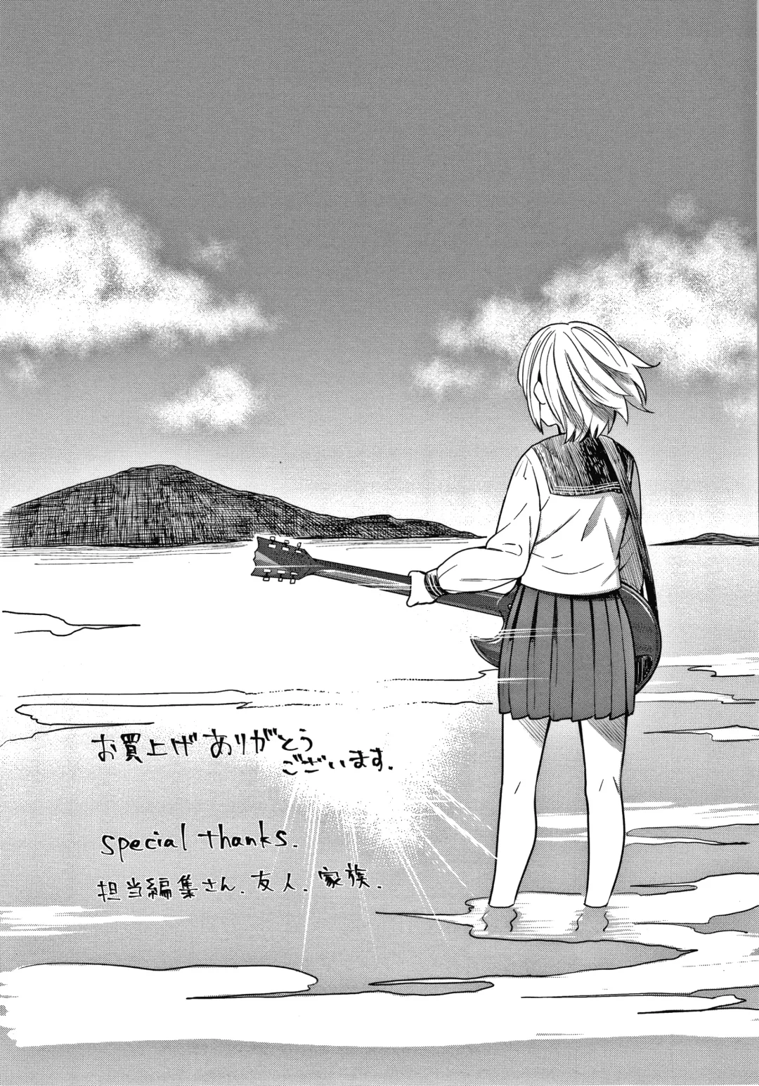 [Inukami Inoji] Bitter Sweet Teens Fhentai - Page 210