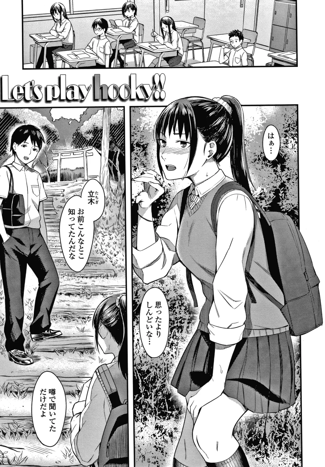 [Inukami Inoji] Bitter Sweet Teens Fhentai - Page 30