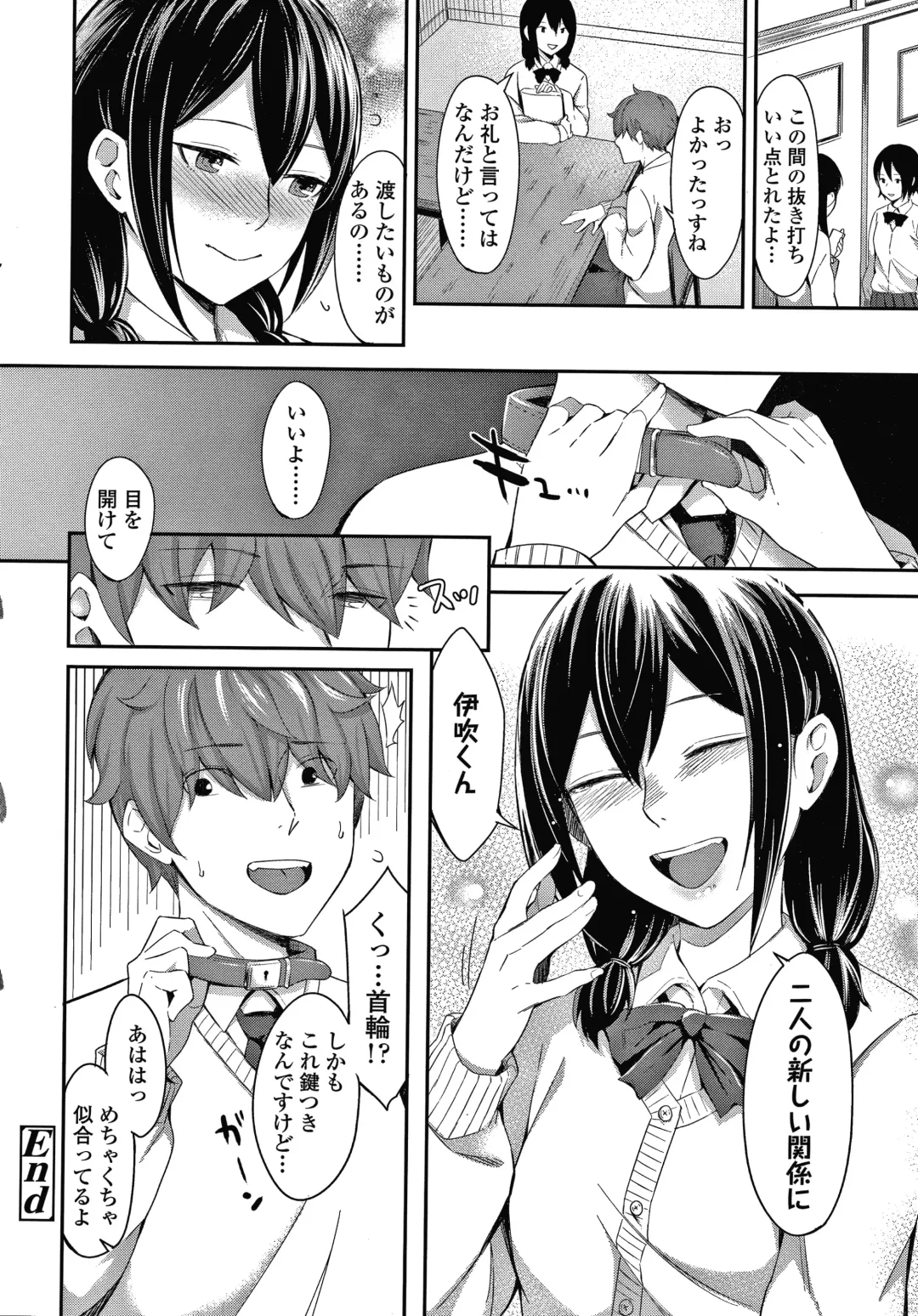 [Inukami Inoji] Bitter Sweet Teens Fhentai - Page 75