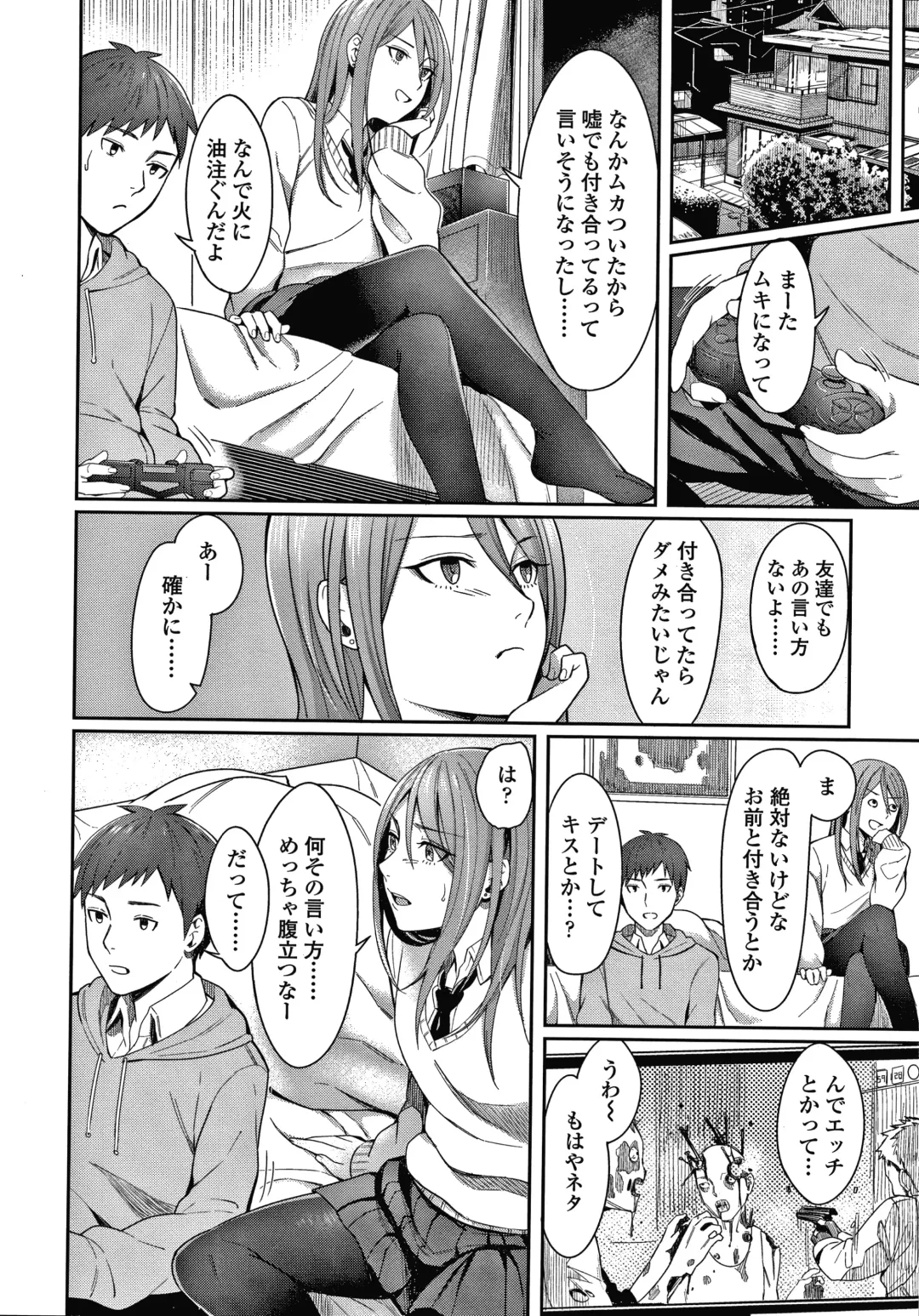 [Inukami Inoji] Bitter Sweet Teens Fhentai - Page 77