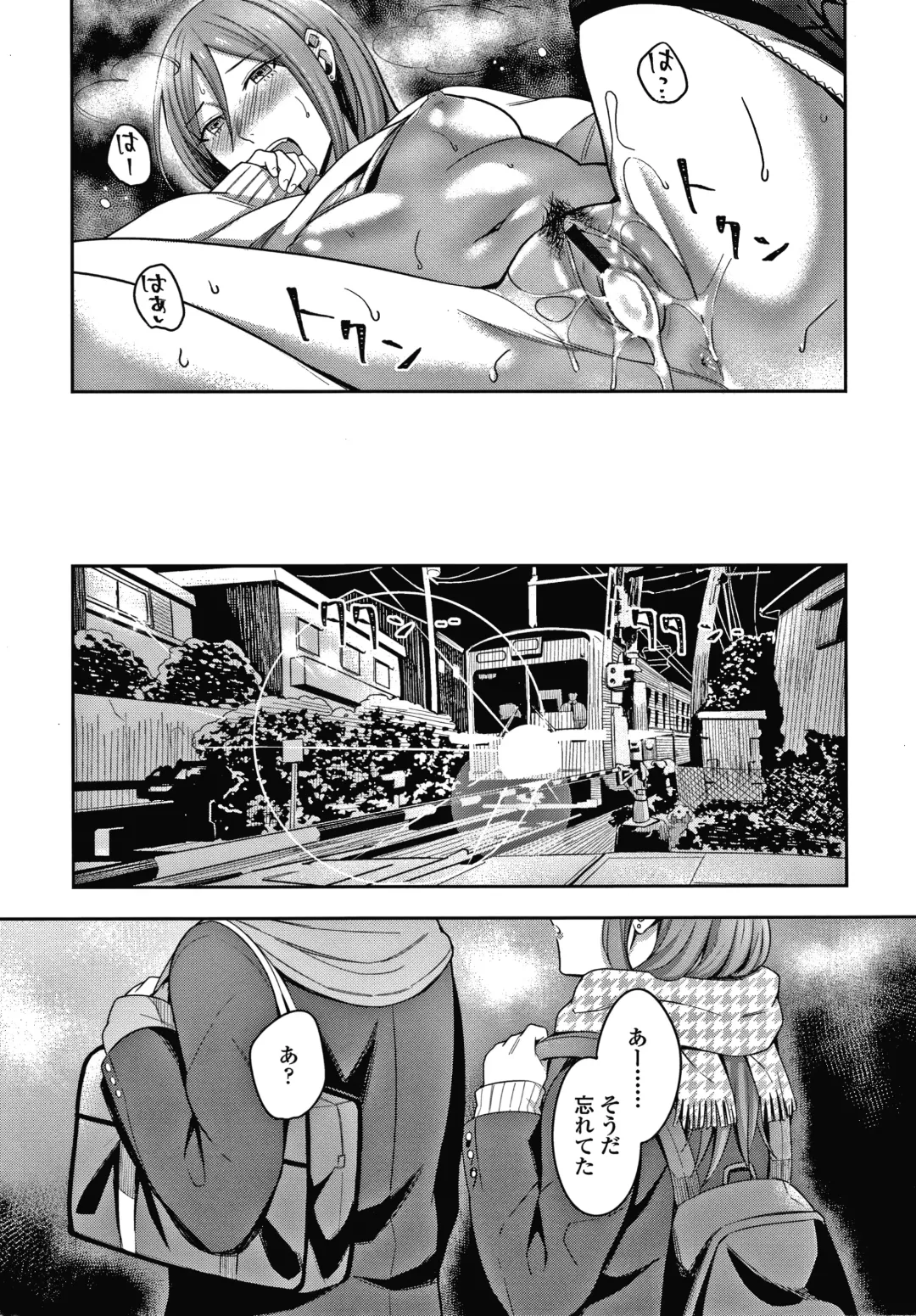 [Inukami Inoji] Bitter Sweet Teens Fhentai - Page 98