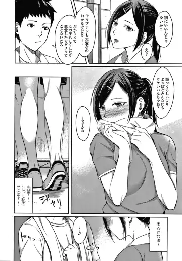 [Inukami Inoji] Bitter Sweet Teens Fhentai - Page 105