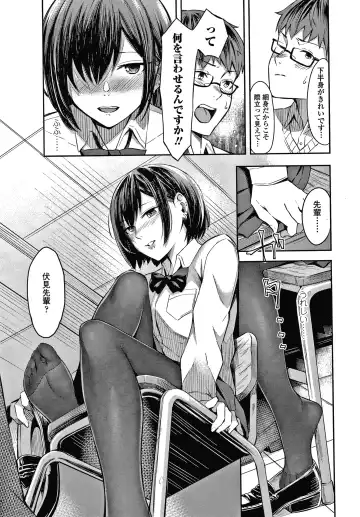 [Inukami Inoji] Bitter Sweet Teens Fhentai - Page 12