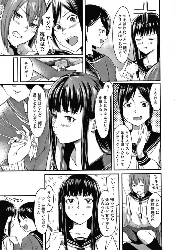 [Inukami Inoji] Bitter Sweet Teens Fhentai - Page 124