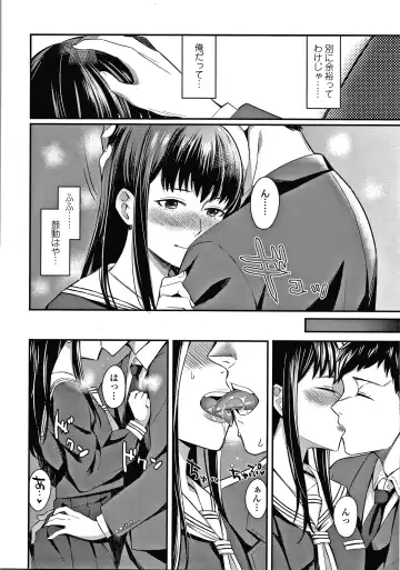 [Inukami Inoji] Bitter Sweet Teens Fhentai - Page 129